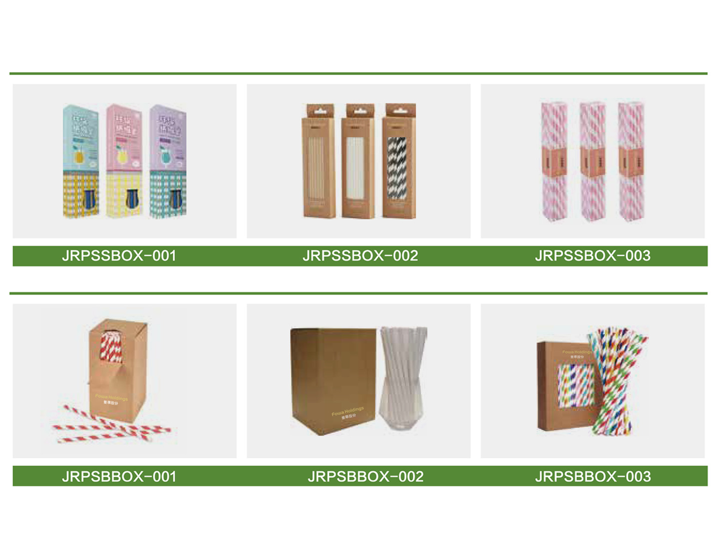 Straw Packaging