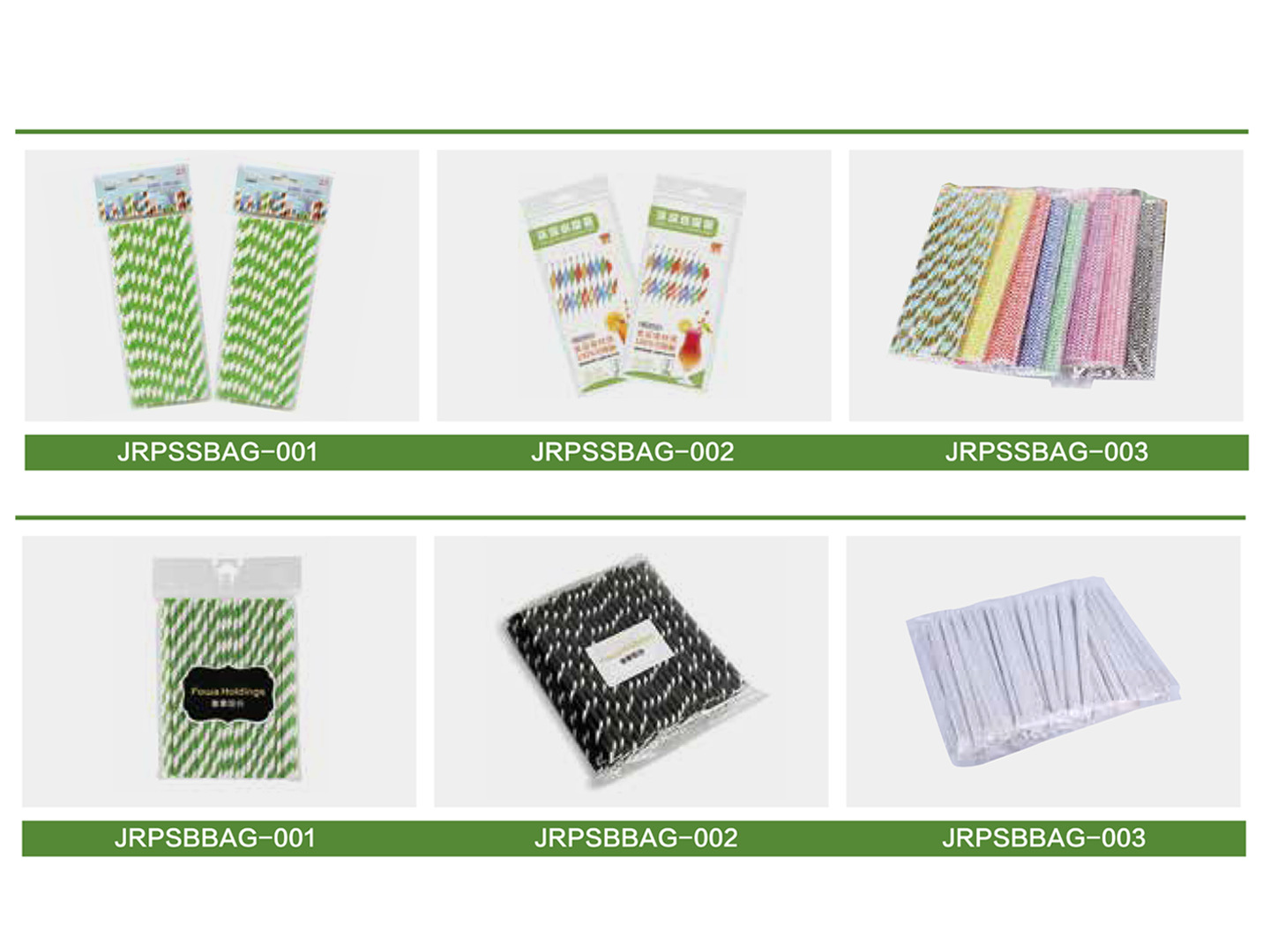 Straw Packaging