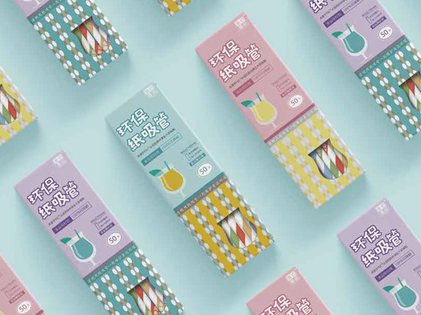 Straw Packaging