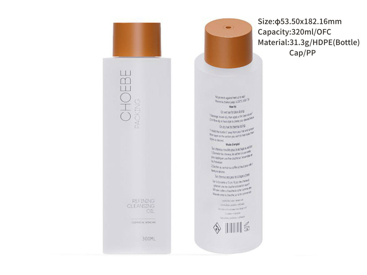 plastic container for cosmetics