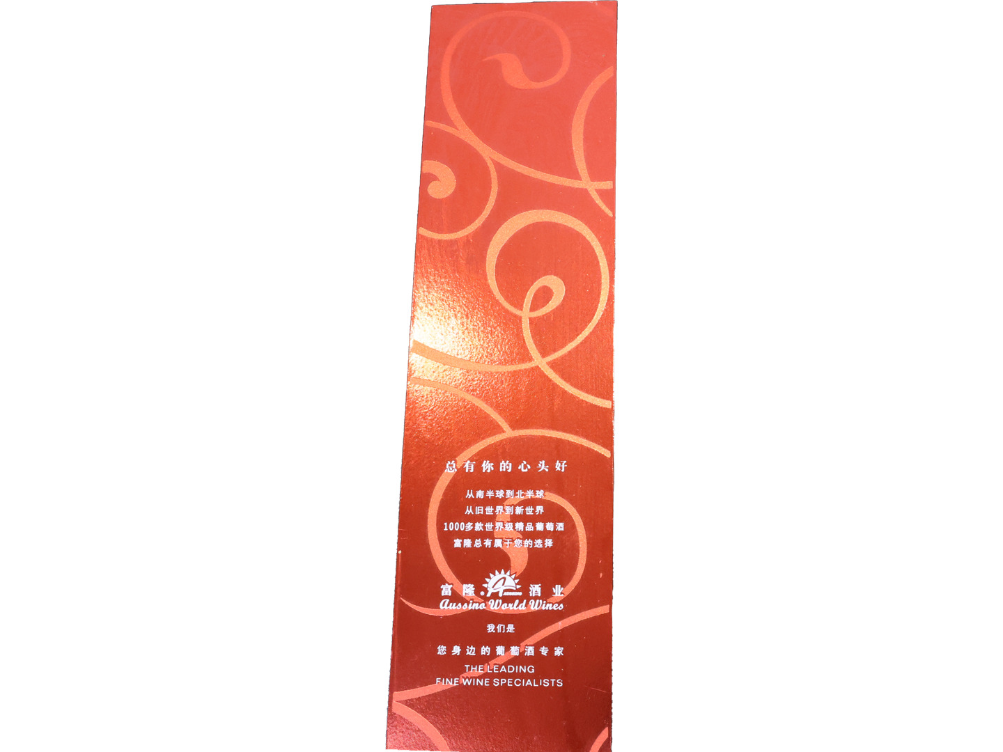 cardboard wine boxes wholesale