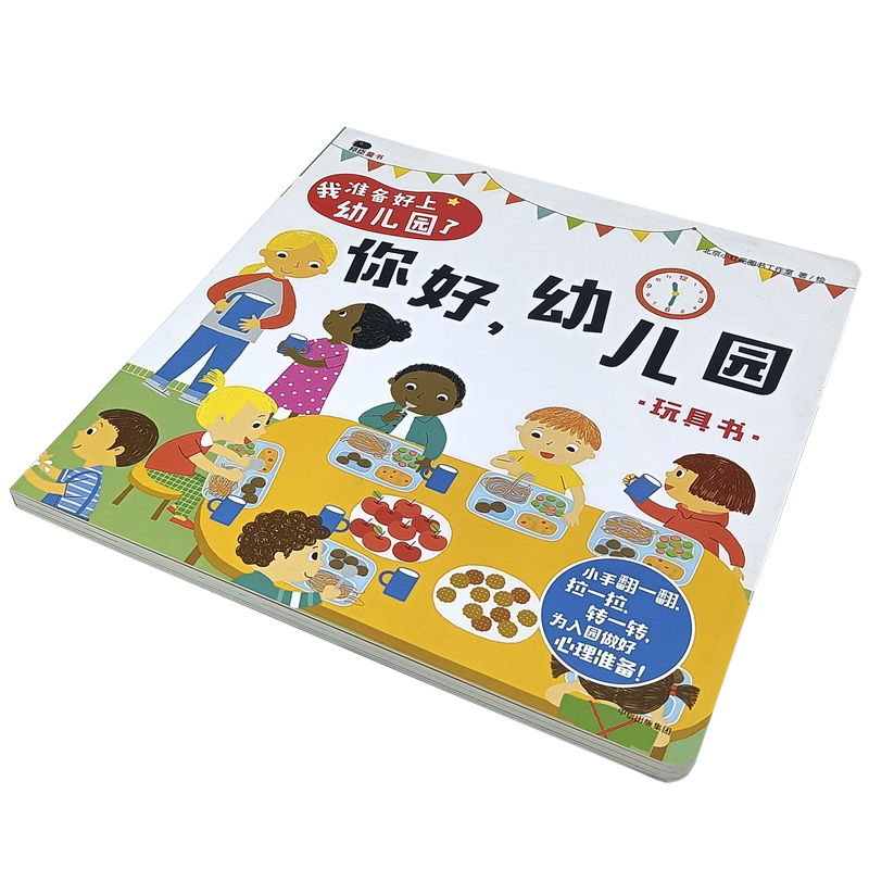 wholesale book printing