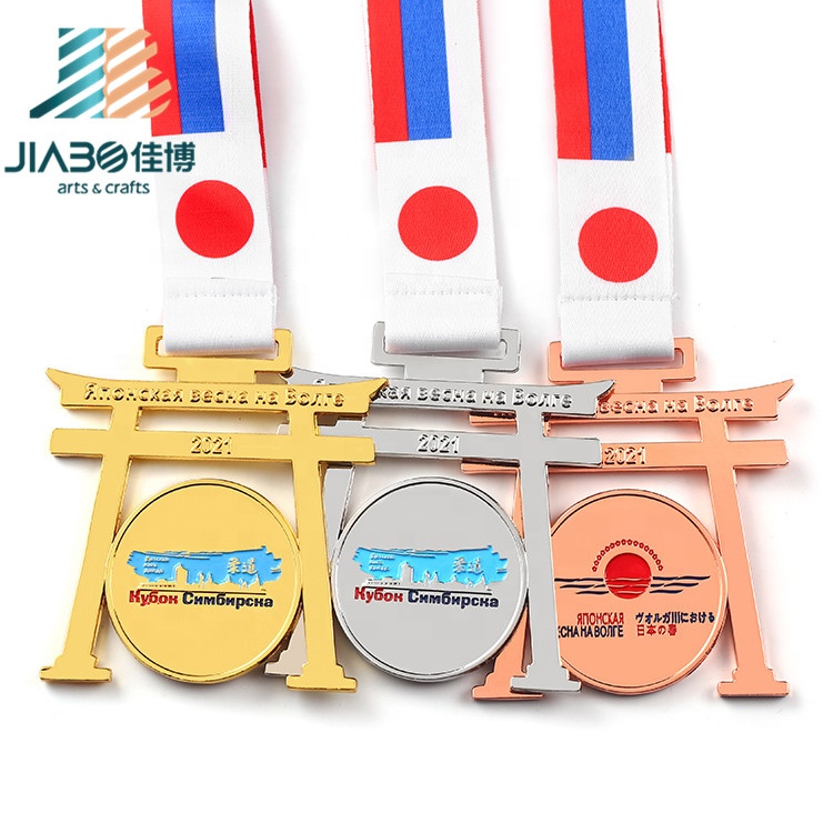 Gold Silver and Bronze Award